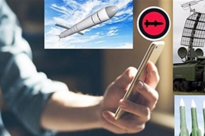 Куди летять ракети онлайн: додаток "ЄППО" та чому варто встановити його на телефон