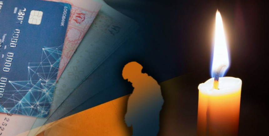 В Україні змінили порядок виплат сім’ям загиблих військових