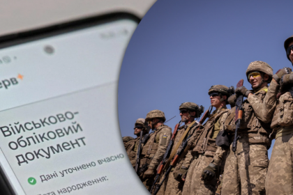 Всіх чоловіків 25–60 років без Резерв+ автоматично внесли до «Оберегу»: які наслідки