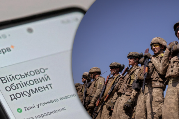 Всіх чоловіків 25–60 років без Резерв+ автоматично внесли до «Оберегу»: які наслідки