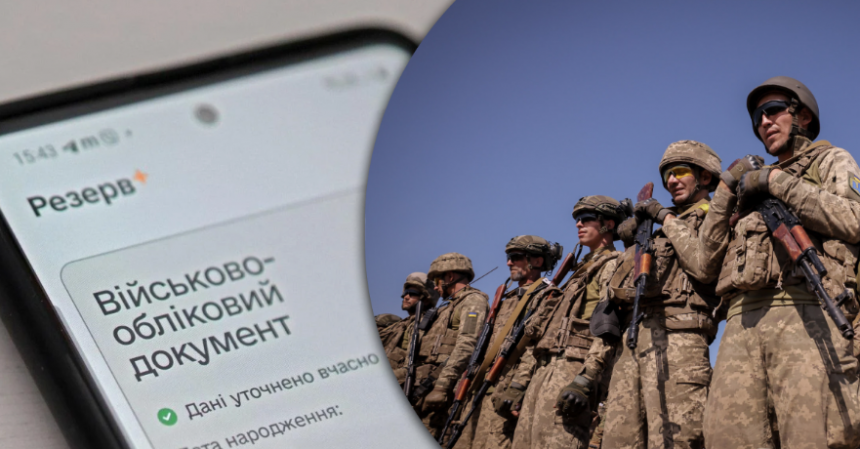 Всіх чоловіків 25–60 років без Резерв+ автоматично внесли до «Оберегу»: які наслідки