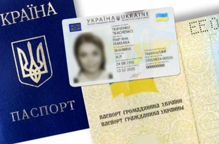 Штрафи для українців за "старі" паспорти: хто зобов'язаний обміняти на ID-картку
