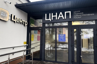 Де знаходиться ЦНАП у Борисполі: Адреси та контактні дані