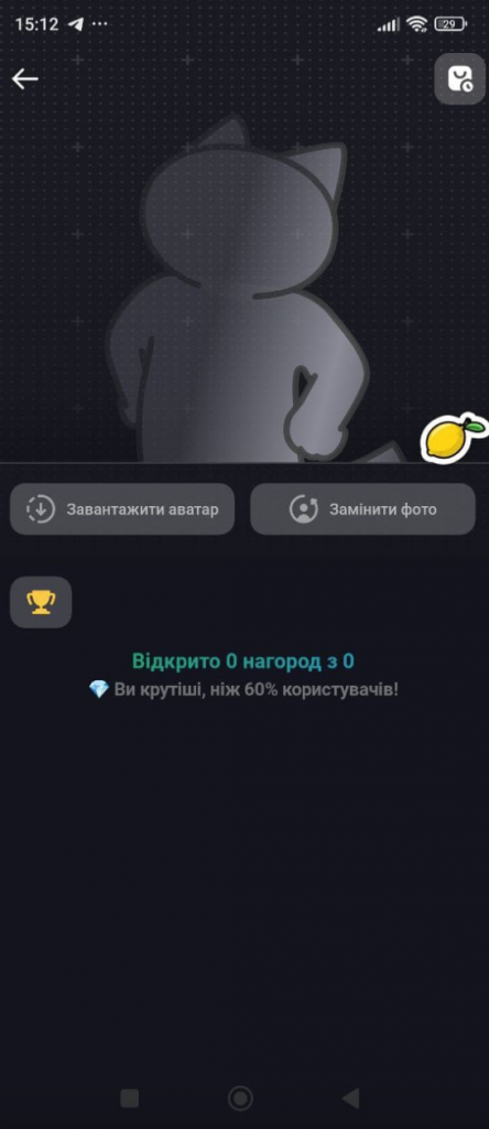 Полювання на лимони в Monobank: Як знайти і виграти мільйон гривень або iPhone