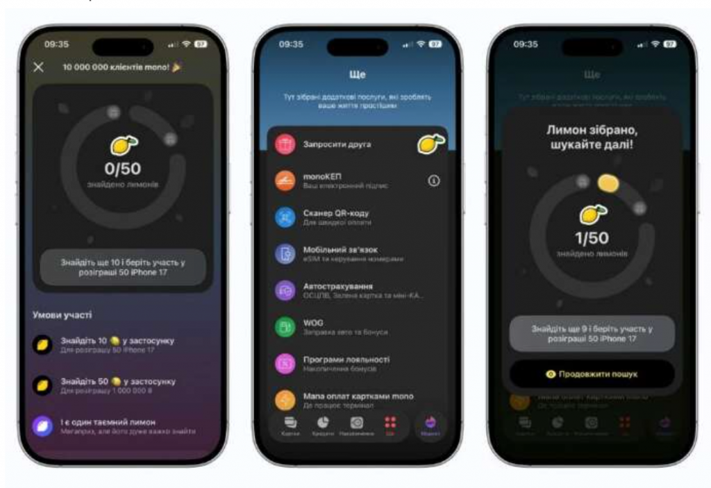 Полювання на лимони в Monobank: Як знайти і виграти мільйон гривень або iPhone