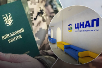Документи на відстрочку тепер приймає ЦНАП: що змінюється з 1 листопада