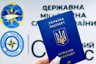 Де в Німеччині зробити український паспорт