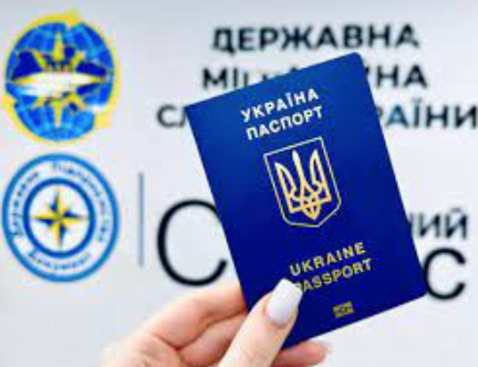 Де в Німеччині зробити український паспорт
