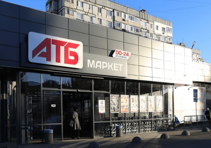 Знижки до 50%: що купити в АТБ 4–5 листопада 2025 року