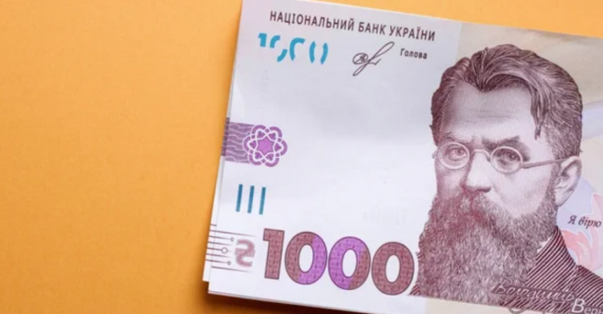 Зимова допомога-2025: хто, коли і як отримає 1 000 грн, кому дадуть 6 500 грн і на що можна витратити