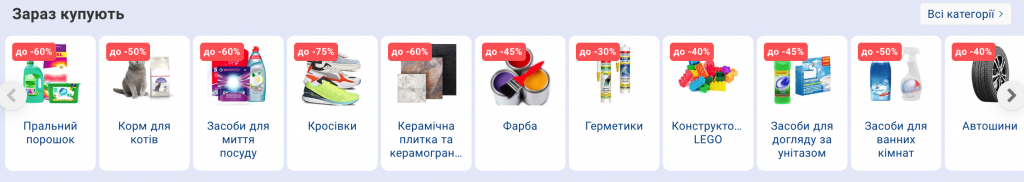 Товар дня в Епіцентрі та акції листопада: знижки до -57% на корисні товари!