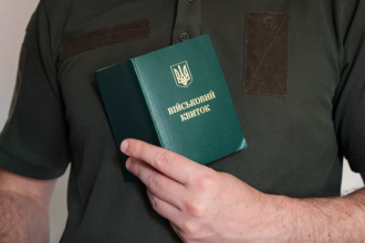 Де у військовому квитку ВОС і що він означає