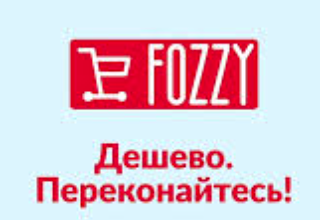 Продукти дешевше! Щотижневі знижки у FOZZY с 14.11 по 20.11