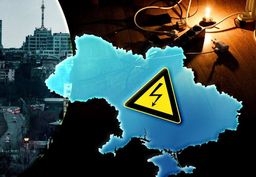 Графік відключень електроенергії в селі Петропавлівська Борщагівка 17 листопада 2025 року