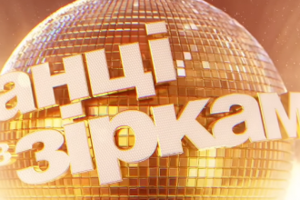 Танці з зірками 2025: хто стане учасником шоу та хто буде оцінювати виступи