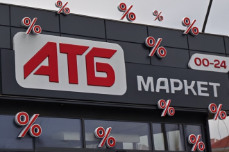 Знижки в ATB з 19 по 25 листопада: продукти зі знижками до 50%