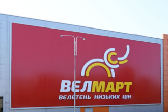 Акції в магазині ВЕЛМАРТ: знижки на популярні товари до 50% з 17 до 23 листопада 2025 року