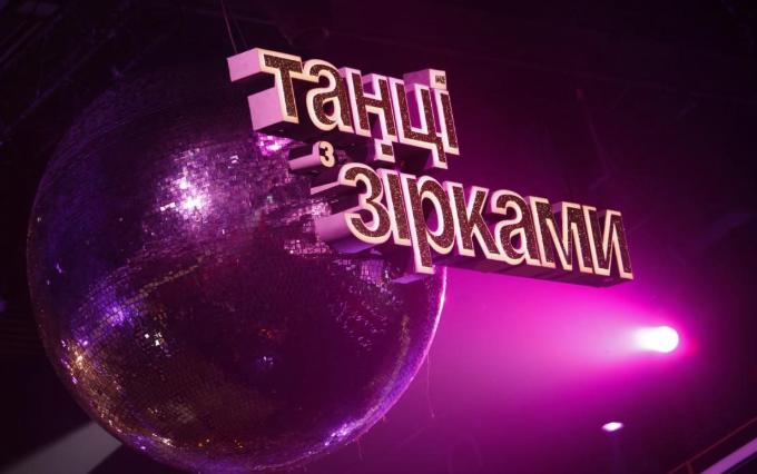"Танці з зірками" повертаються: відомі імена нових суддів