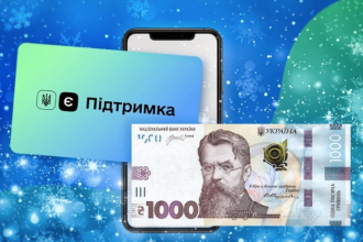 На що можна витратити кошти " Національний кешбек": зимова допомога 1000грн