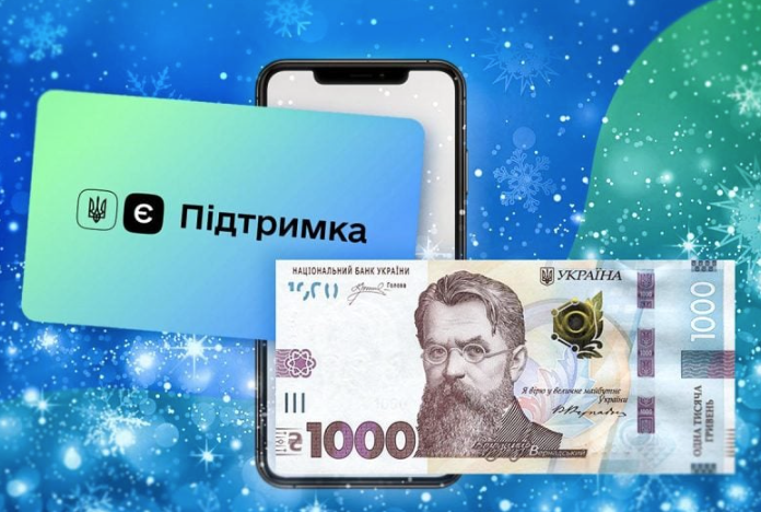 На що можна витратити кошти " Національний кешбек": зимова допомога 1000грн