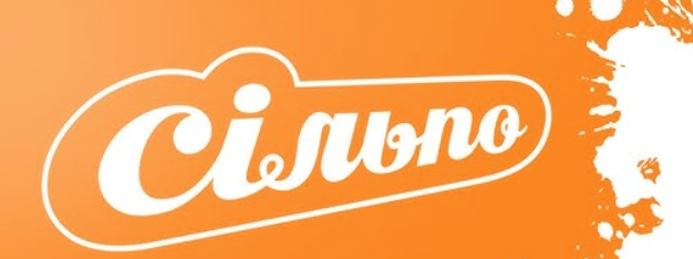 Цінотижики сільпо: знижки та акції цього тижня 04.12-10.12