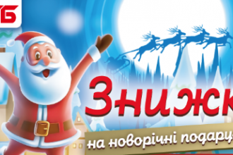 Акції тижня в АТБ: вигідні пропозиції на різноманітні товари 03.12-9.12