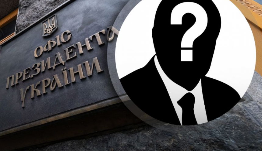 Федоров чи Буданов: хто стане новим головою Офісу Президента у 2025 році?