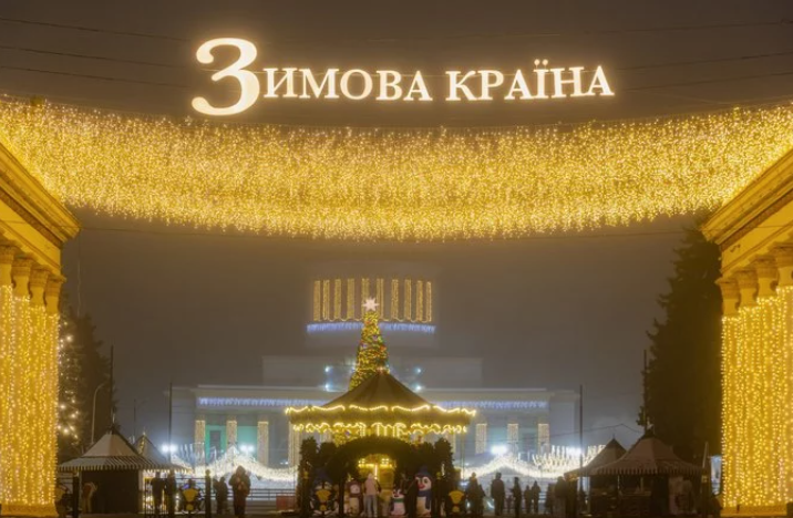 Зимова країна на ВДНГ: Мегакаток, домик Санти та інші розваги для всієї родини