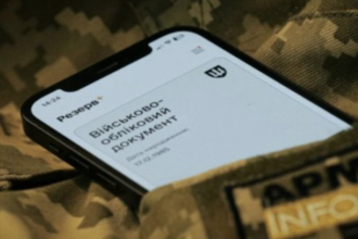 Система «Чекін мобілізованого»: новий етап у контролі за військовими в Україні