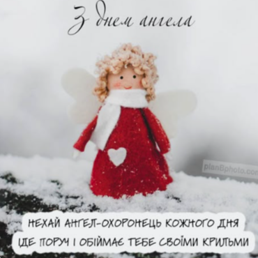 Привітання з Днем Тетяни: найкращі побажання в картинках для чудових Тетян