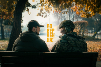 Рудинський та Цимбалюк у новому серіалі «Повернення»: історія адаптації ветеранів до цивільного життя
