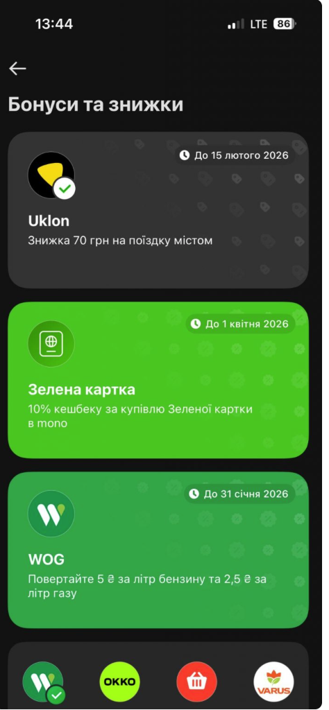 Знижка на таксі Uklon від monobank 2026: як активувати промокод за 1 хвилину