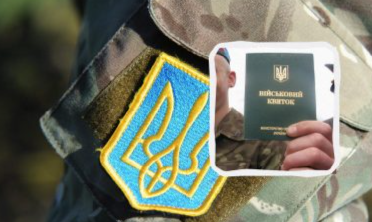 Відстрочка для військових 18–24 років: у Раді назвали умови нового закону