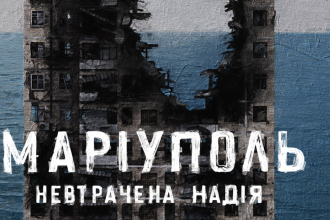 4 роки повномасштабної війни: 10 фільмів і серіалів про війну, які варто переглянути у четверту річницю вторгнення