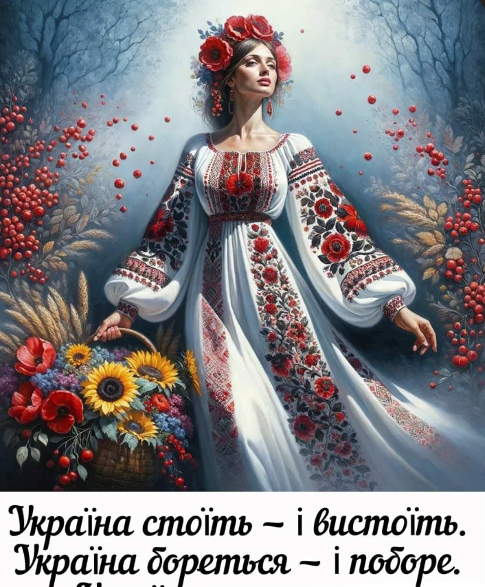 Привітання з днем української жінки в картинках: красиві листівки та щирі побажання