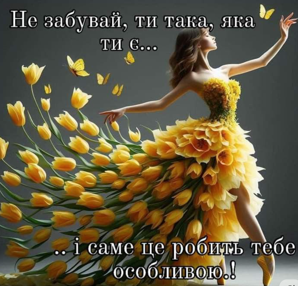 Привітання з днем української жінки в картинках: красиві листівки та щирі побажання