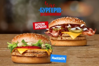 У McDonald’s в Україні запустили бургери зі свининою: скільки коштують «МакКантрі» та «Вестерн Барбекю»