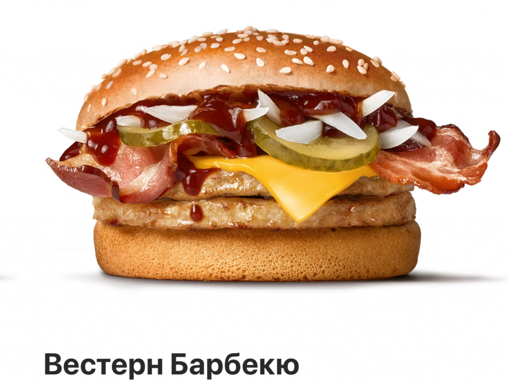 У McDonald’s в Україні запустили бургери зі свининою: скільки коштують «МакКантрі» та «Вестерн Барбекю»