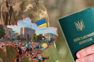 Зміни з 1 березня в Україні: пенсії, мобілізація, виплати та нові правила