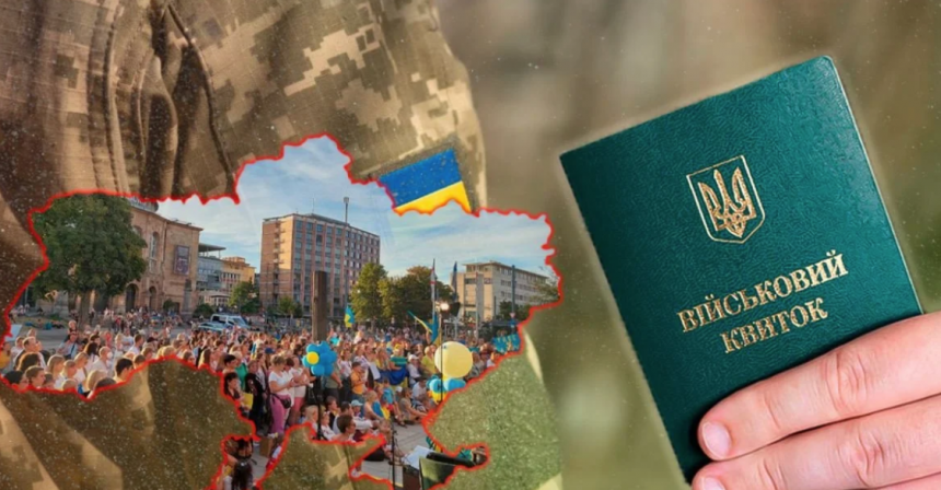 Зміни з 1 березня в Україні: пенсії, мобілізація, виплати та нові правила