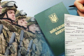 Мобілізація в Україні: які повістки у березні можуть означати відправлення на службу