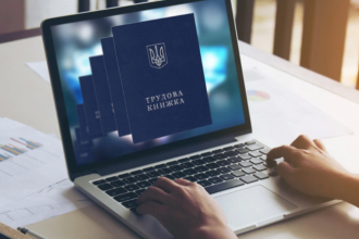 Пенсійний фонд пояснив, чи втратять українці стаж до 2004 року без оцифрування трудової книжки