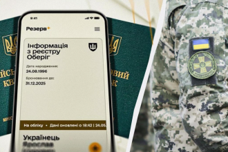 Як виглядає бронь від мобілізації: що потрібно знати у 2026 році