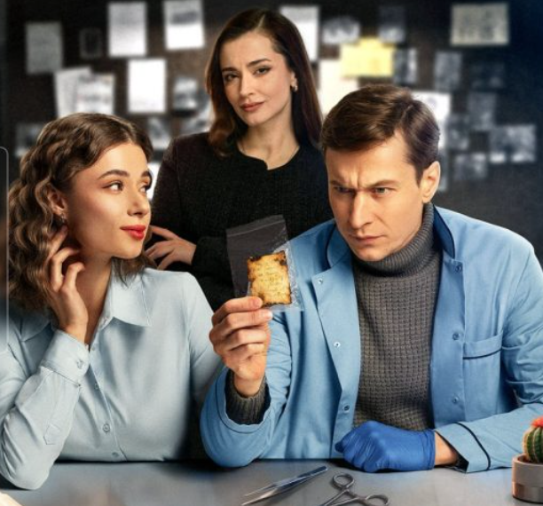 «Парочка слідчих» 2 сезон: дата виходу, скільки серій, актори та сюжет нового сезону