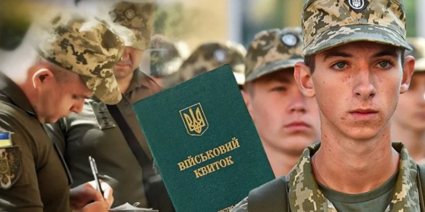 Чи знизять мобілізаційний вік в Україні: останні заяви з Верховної Ради