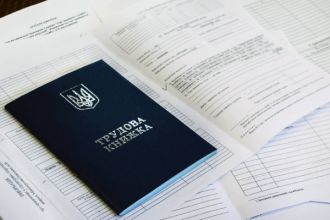 Трудова книжка втрачена або знищена: що робити та як відновити стаж