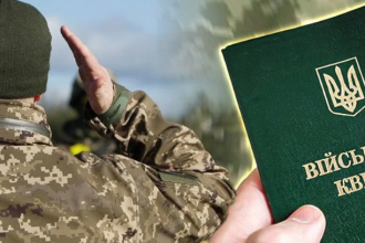 Мобілізаційний вік в Україні 2026: з якого і до якого — повний розбір