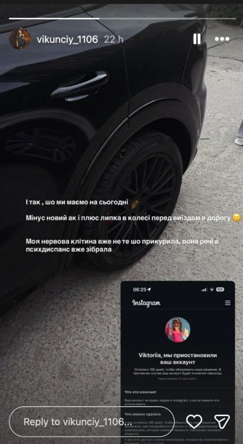 Загибель блогерки Vikunciy та Іванни Плевако у ДТП на Кіровоградщині — деталі трагедії