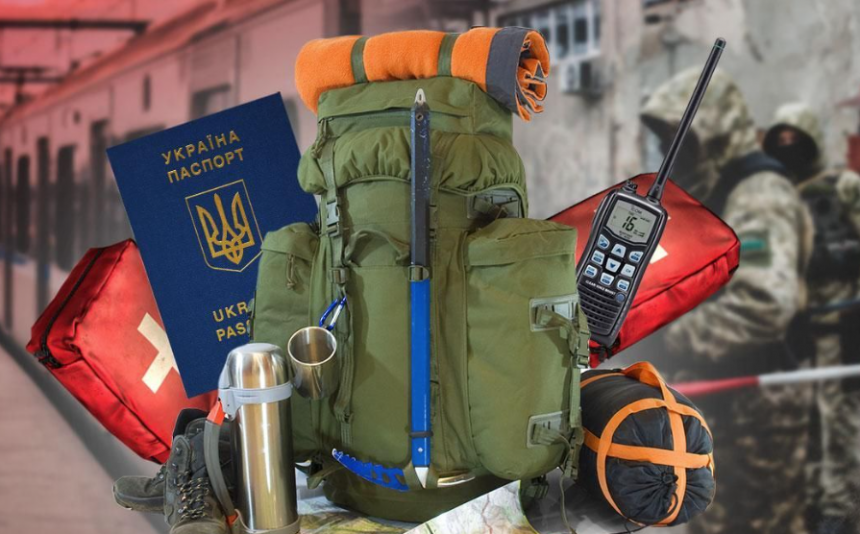 Тривожна валіза: що покласти, щоб у критичний момент не панікувати