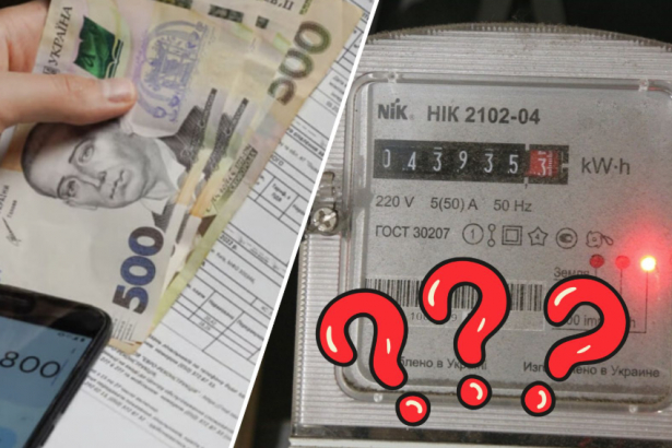 Як зменшити рахунок за світло: що реально працює, а що міф